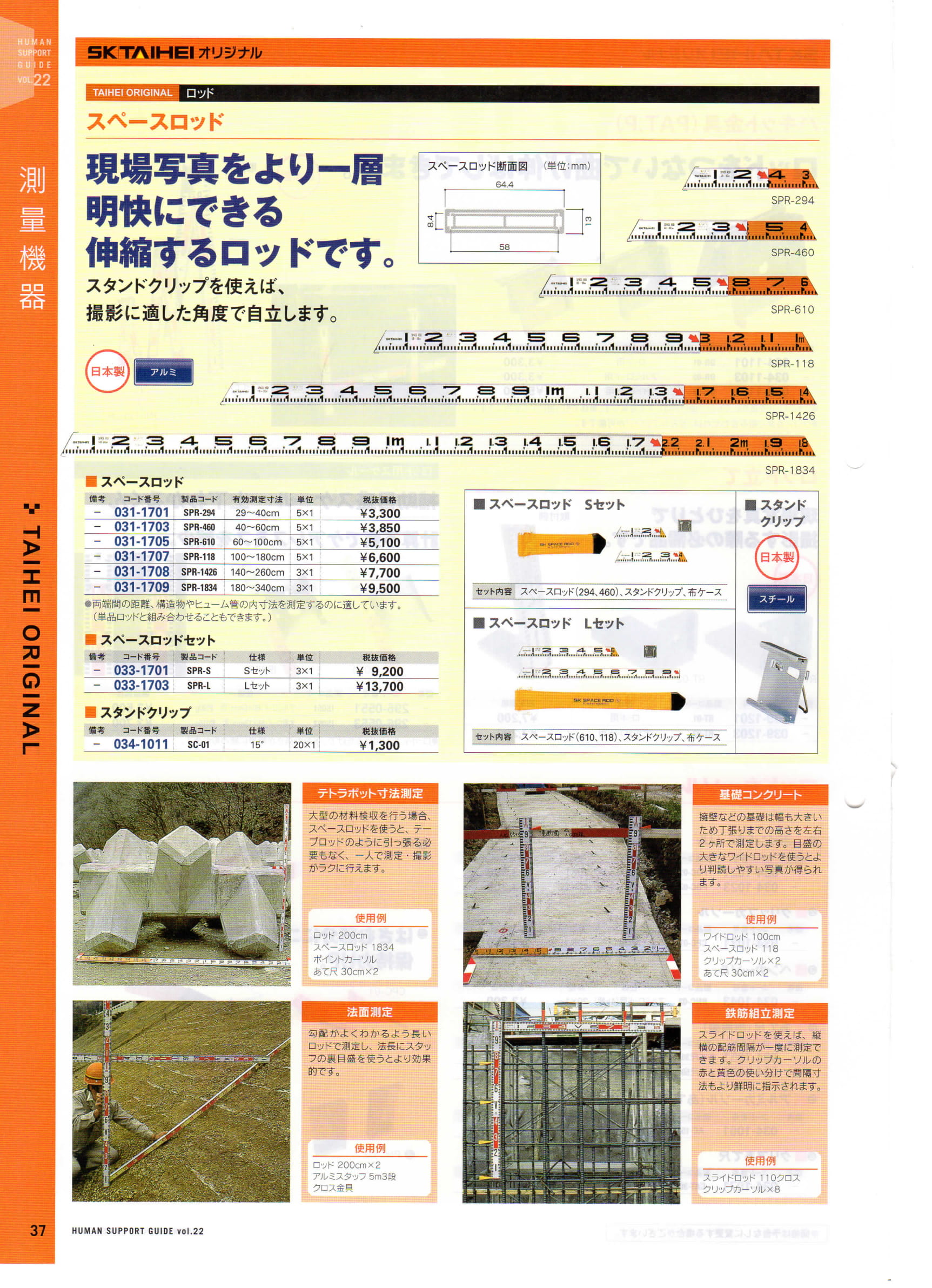 【おまけ付】 のびた 蛍光色カラーゴム糸 赤φ3mm×30m NBIR 日本製 大平産業 mc-taichi.com